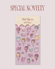 無くなり次第終了！ぷっくりステッカーが可愛すぎる♡「Her lip to Ice Cream」の8000円以上でもらえるノベルティ公開。