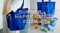 【DEAN&DELUCA】初の「夏の福袋」が7月29日17時販売スタート。日常使いできるグッズやティー、フルーツゼリーなどがセットに♡
