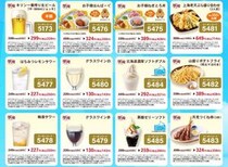 【夢庵】7月30日限定で「生ビール」半額！デザートやキッズメニューなどもお得になるクーポンを公式Xで配信中。