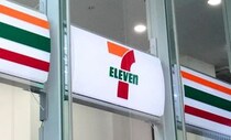【セブン】7月30日から「ガーナ」や「クランキー」などの無料券を追加！ユンケルのお得なクーポン発券も。