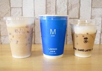 コンビニ「アイスカフェラテ」飲み比べ！ファミマ・ローソン・セブンで味わいの違いを調査。味のバランスが良いのは...。