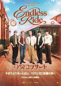 【横浜ビブレ】「TOMORROW X TOGETHER」のVRコンサートを無料体験！さらにX投稿でステッカーもらえるよ♡