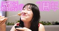 【ヨプの王豚塩焼 吉祥寺店】会計金額の半額相当を食事券として還元！大盤振る舞いの特別イベント開催《8月9日まで》