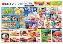 【西友の最新チラシ】クックドゥやPBレトルトがまとめ買いでお得に《8月10日まで》