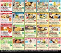 【夢庵】生ビールやキッズメニューが半額！夏のフェアメニューもお得に楽しめる最新クーポン登場中《9月2日まで》