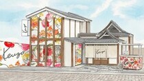 【原宿】扇子とアイスキャンディーがもらえる！？「ケンゾー（KENZO）」ポップアップ開催中《8月9日まで》