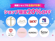 千疋屋のスイーツやリンツも20％オフ！贈り物にぴったりのアイテムが「LINEギフト」でお得に《8月31日まで》