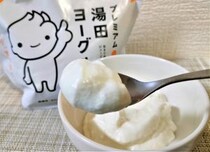 「常にストックしときたい」コストコで買える「湯田ヨーグルト」がめちゃうま！