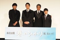 舘ひろし『港のひかり』初日舞台挨拶で万感の思い！劇中の役が「渡哲也に似ている」という感想も