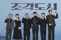 チ・チャンウク×ド・ギョンスが共演！ 極限の疾走リベンジ・アクション「捏造された都市」制作発表会の模様をレポート