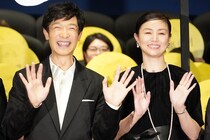 『平場の月』堺雅人＆井川遥、上映後の会場から熱いスタンディングオベーションを浴び「感激しています」
