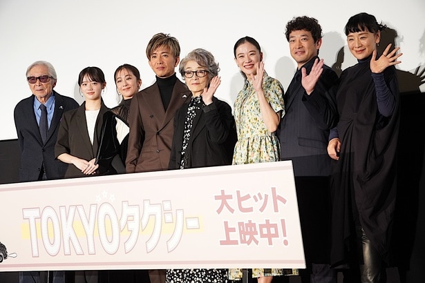 『TOKYOタクシー』の初日舞台挨拶が行われた