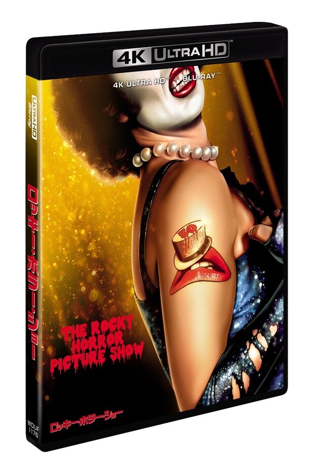 「ロッキー・ホラー・ショー 製作50周年記念版 4K UHD + ブルーレイ セット」