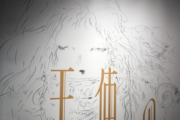 天野の直筆イラスト。ラフな絵ながら天野らしい繊細な線描に目が奪われる