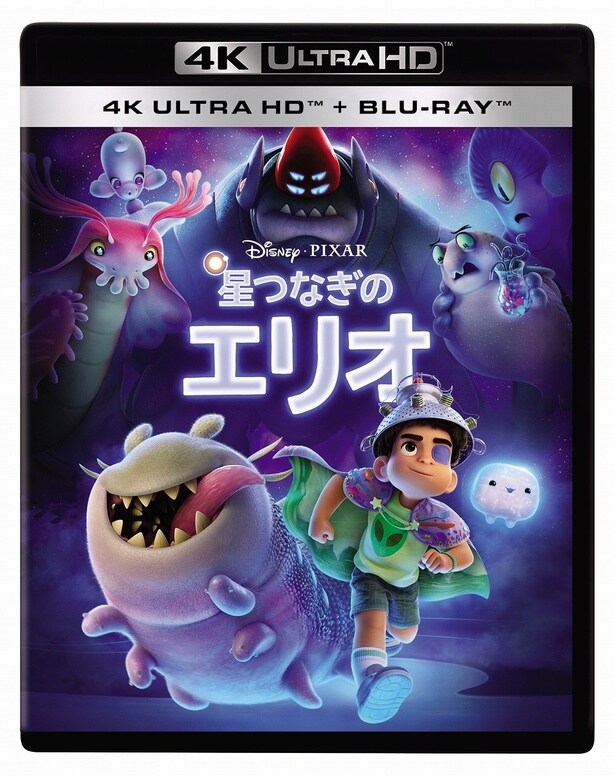 『星つなぎのエリオ』4K UHD+ブルーレイ セットは発売中