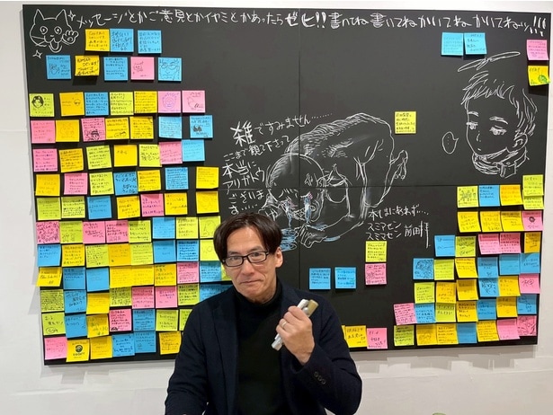 「雑・前田真宏」展での黒板メッセージボード。ファンの熱いメッセージがずらり
