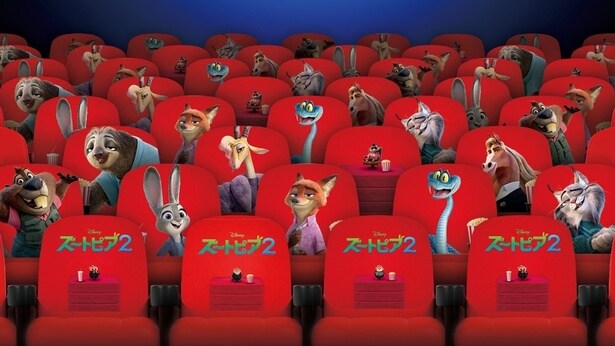 「ズートピアシアター」では動物たちと一緒に鑑賞できる