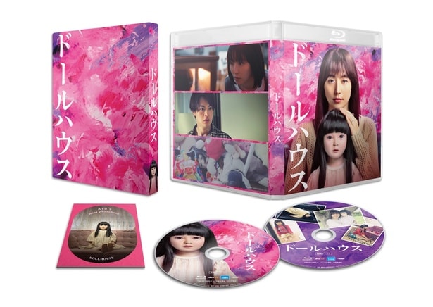 【写真を見る】Blu-ray豪華版には計194分収録の特典ディスクが!矢口監督の推しは「生き人形は実在する」