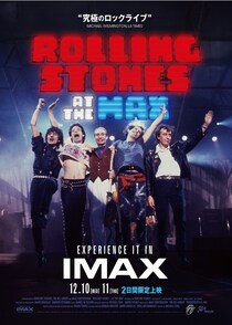 『ローリング・ストーンズ・アット・ザ・マックス』の最新リマスター版「スタート・ミー・アップ」映像到着