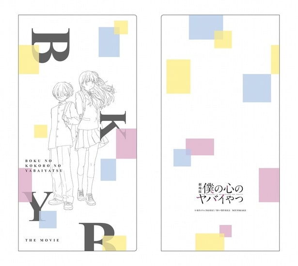 特製チケットホルダー付きムビチケ前売券(カード)第2弾