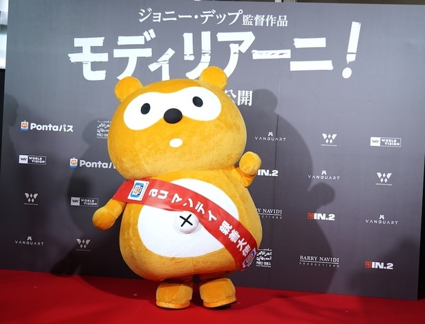 手を振るポンタに「かわいい！」の声があちこちから漏れ聞こえていた