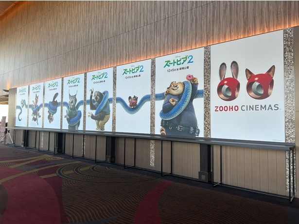  TOHOシネマズ 日比谷のロビー壁面には、ヘビのゲイリーに巻きつかれたキャラクターたちのロングポスターも！