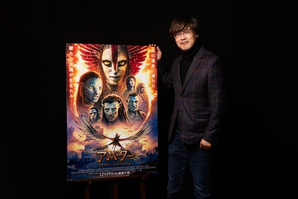 「アバター」はなにがすごいのか?山崎貴監督がその魅力を熱弁!