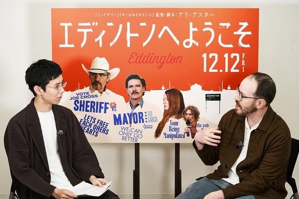 【写真を見る】アリ・アスター監督、ホラー作家・背筋…日米気鋭のクリエイターがリアル対面!