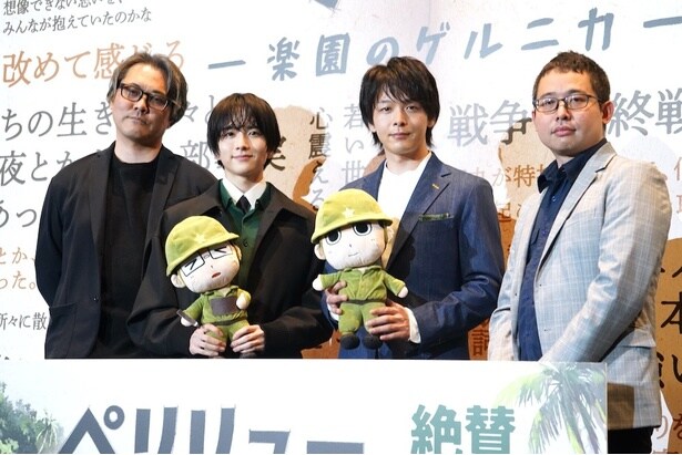 『ペリリュー ー楽園のゲルニカー』初日舞台挨拶、中村倫也が“割り込んででも言いたかったこと”に板垣李光人も観客も笑顔に!