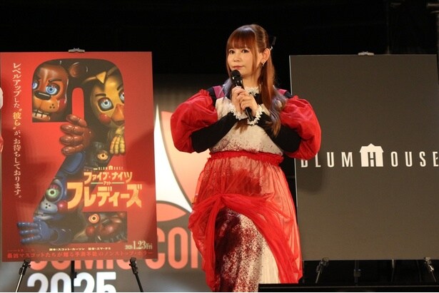 『ブラックフォン 2』を観てきたばかり