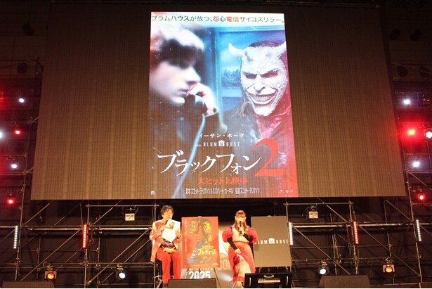 『ブラックフォン 2』は公開中