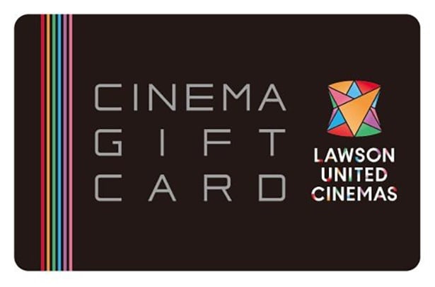 ユナイテッド・シネマのギフトカードは、YEBISU GARDEN CINEMAでも利用可能