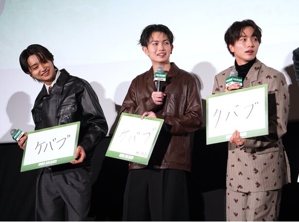 【写真を見る】クイズコーナーでわちゃわちゃ盛り上がる木戸大聖、綱啓永、JUNON(BE:FIRST)