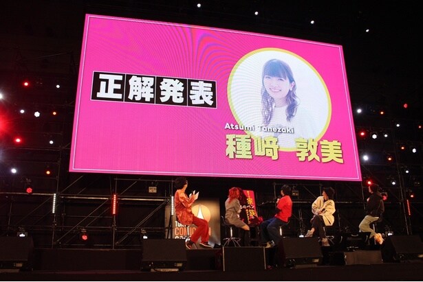 【写真を見る】正解率4%!「この通報ボイス、誰の声!?」キャンペーンの答えは「SPY×FAMILY」アーニャ役の種﨑敦美だった!