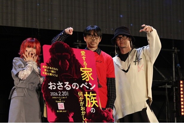 チンパンジーメイクのカノックスターが「怖コン」に出現!注目ホラー『おさるのベン』は「開始5分の衝撃シーンからめちゃくちゃ怖い…」