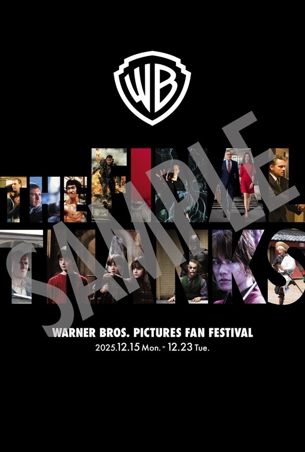 【写真を見る】入場者特典の特製ポストカード