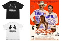 “保安官＆市長の対立”を纏える『エディントンへようこそ』＆weberのコラボが決定！ポップアップも開催