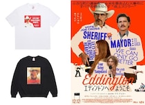 『エディントンへようこそ』×WACKO MARIAによるスタイリッシュなコラボアイテム発売決定！