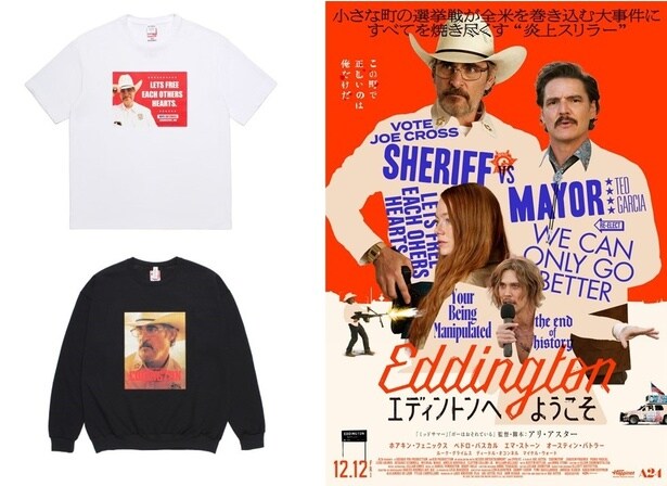 『エディントンへようこそ』×WACKO MARIAによるスタイリッシュなコラボアイテム発売決定！