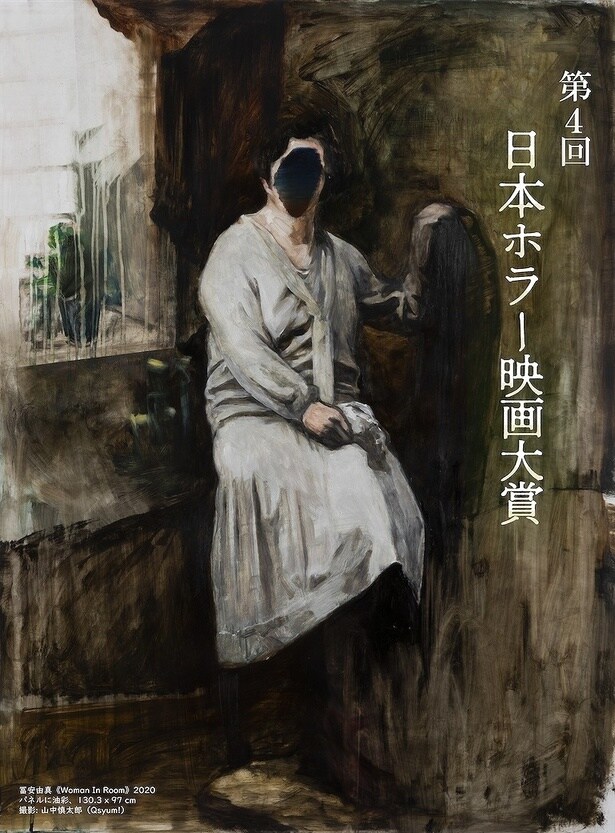 【写真を見る】大賞受賞者には商業映画監督デビューが確約!下津優太、近藤亮太はすでに国内外で注目されるホラー作家に