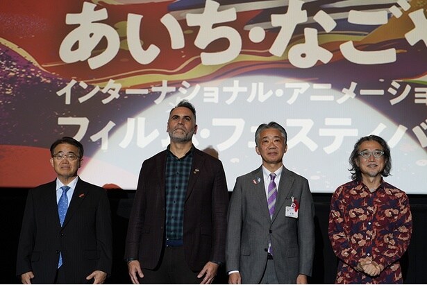 「アニメーション文化の魅力を名古屋から世界へ」第1回あいち・なごやインターナショナル・アニメーション・フィルム・フェスティバルが開幕！