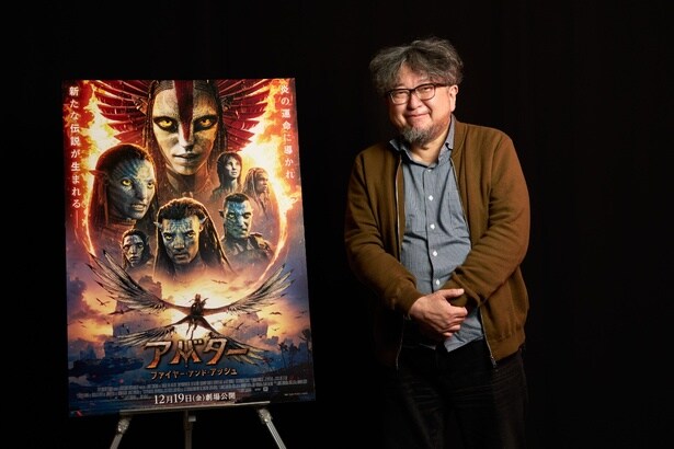 「アバター」はなにがすごいのか?樋口真嗣監督がその魅力を熱弁!