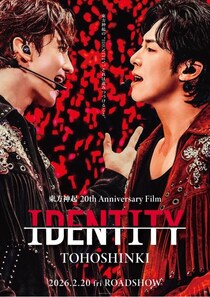 東方神起の“IDENTITY”とは？『東方神起 20th Anniversary Film「IDENTITY」』予告解禁！主題歌は書き下ろしの新曲に決定