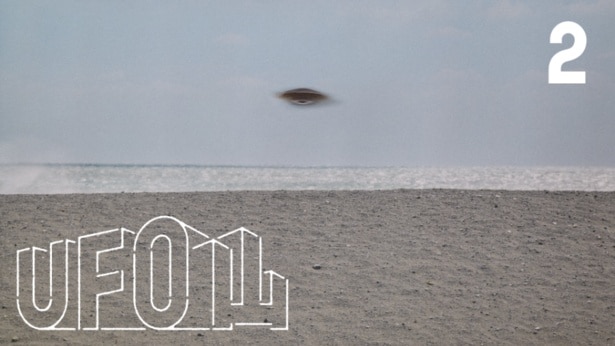 【写真を見る】砂浜の上を飛ぶUFOのようなもの