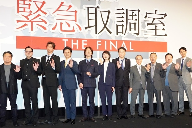 【写真を見る】『緊急取調室 THE FINAL』メンバーがズラリと登場!初日舞台挨拶の様子