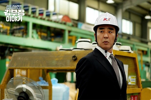 嫌な奴だがなぜか憎めないキム・ナクス