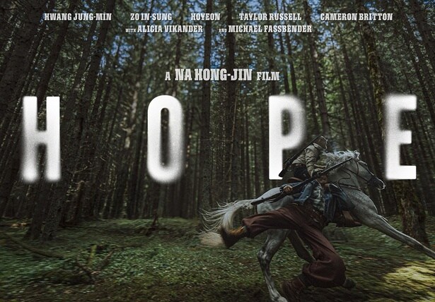 ファン・ジョンミン、マイケル・ファスベンダーら豪華キャストが出演する『HOPE(原題:호프)