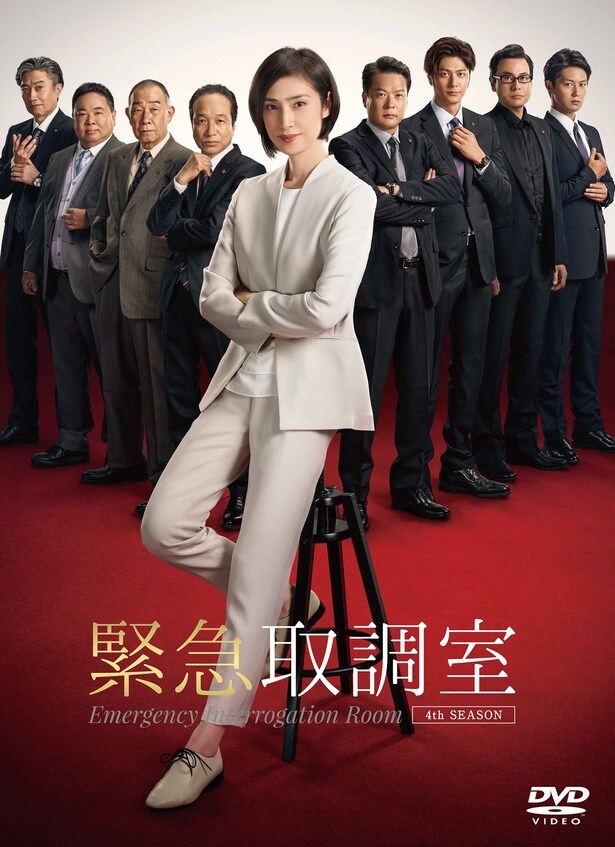解散を目前に控えたメンバーたちは、ひたすら被疑者たちに向き合っていく(「緊急取調室 4th SEASON」)