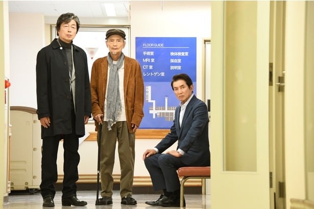 70代を迎えた、カースケ、グズ六、オメダの3人が選ぶ道とは?