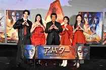 家族愛が炸裂！『アバター：ファイヤー・アンド・アッシュ』大ヒット記念舞台挨拶に藤岡ファミリーが集結！